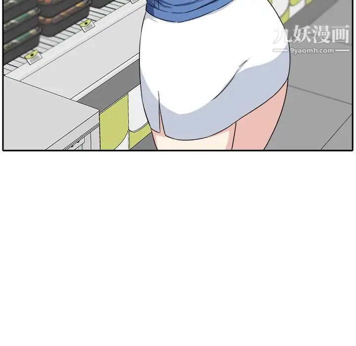 最惨房东并不惨第18话