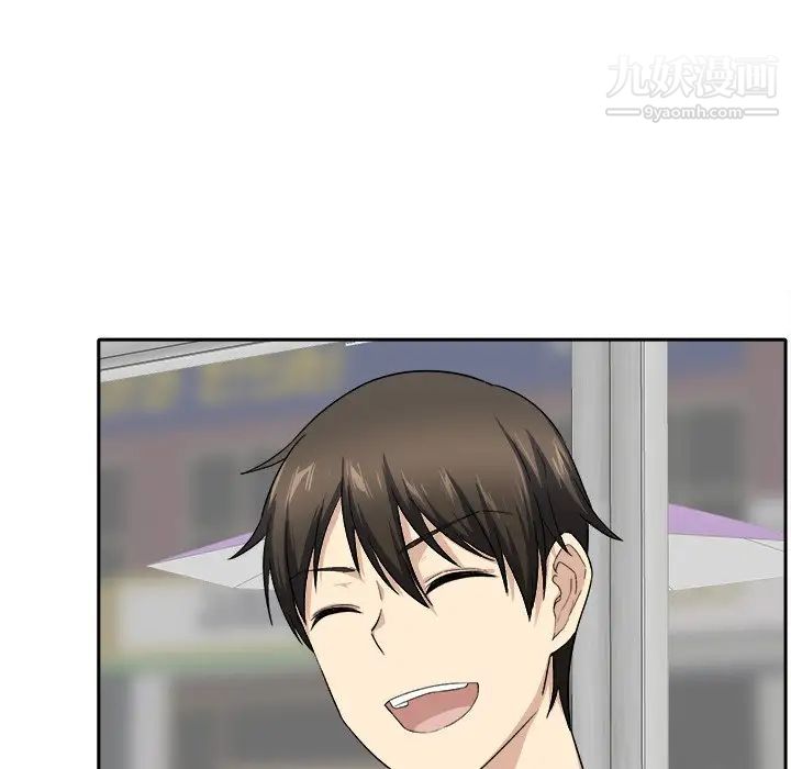 最惨房东并不惨第18话