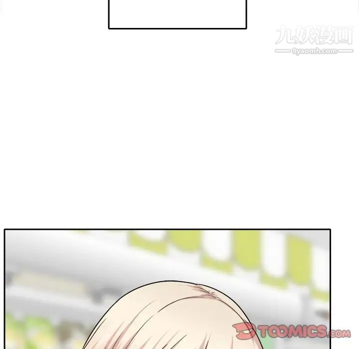 最惨房东并不惨第18话