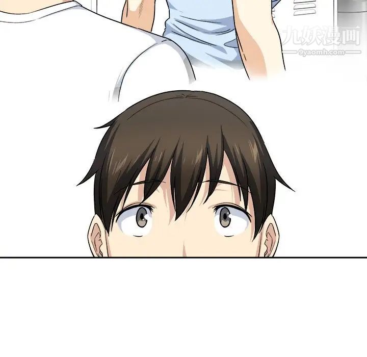 最惨房东并不惨第18话