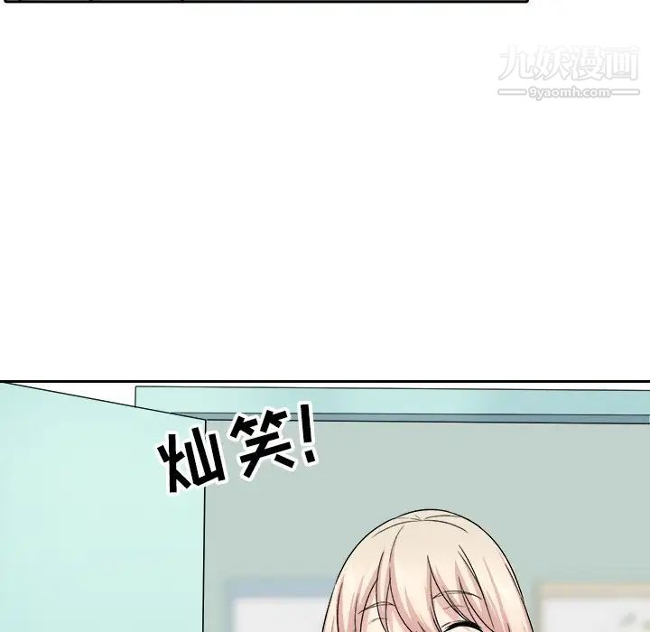 最惨房东并不惨第18话