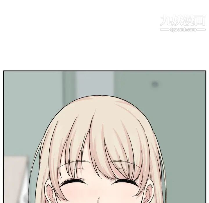 最惨房东并不惨第19话