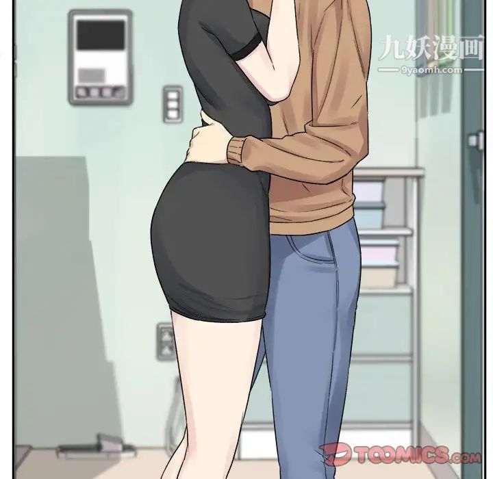 最惨房东并不惨第19话