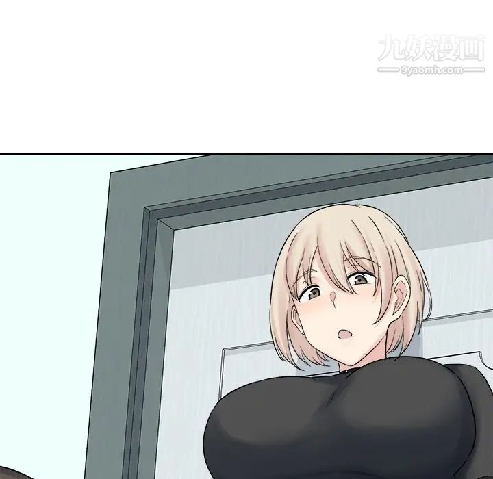 最惨房东并不惨第19话