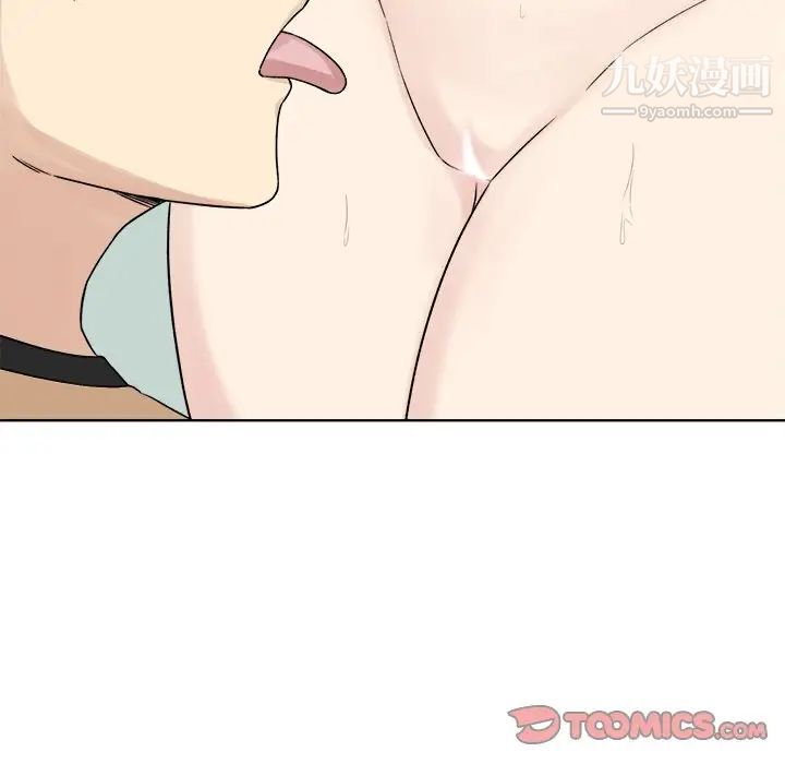 最惨房东并不惨第19话