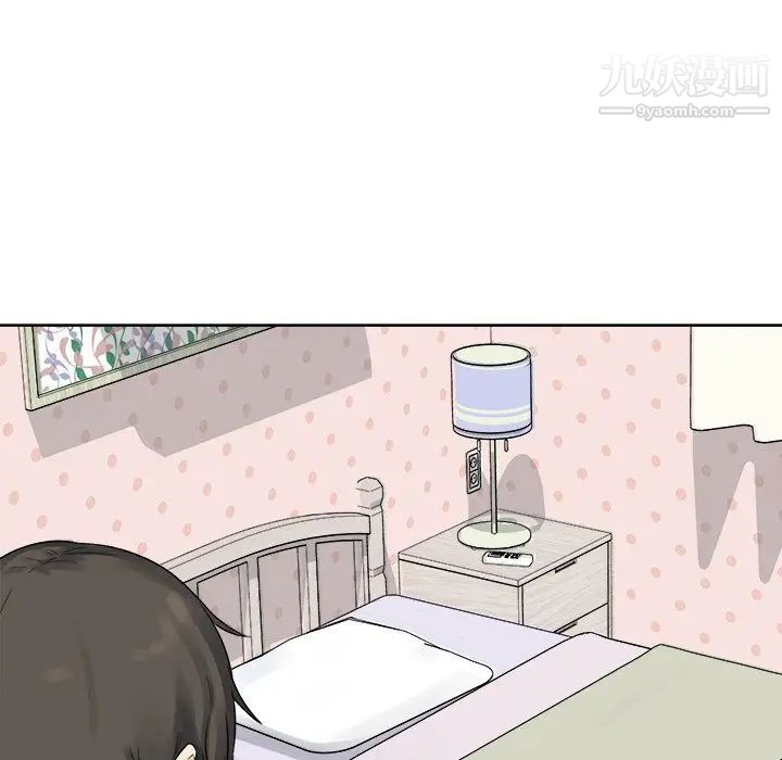 最惨房东并不惨第19话