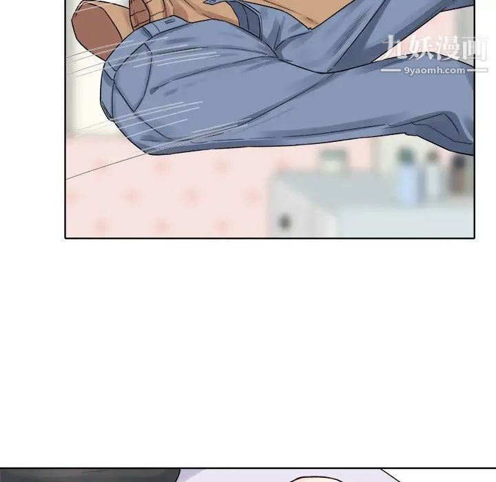 最惨房东并不惨第19话