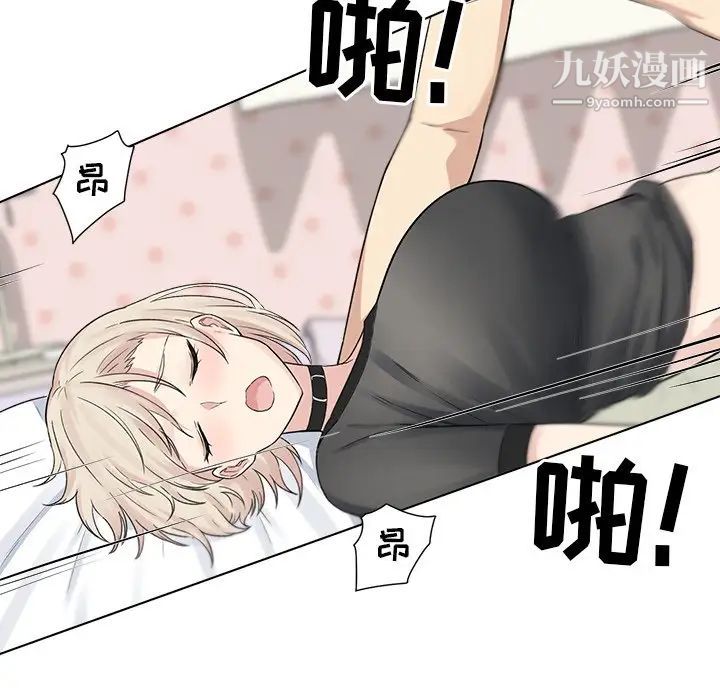 最惨房东并不惨第19话