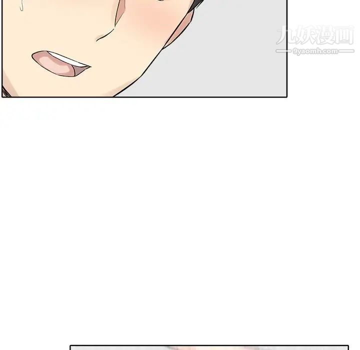 最惨房东并不惨第19话