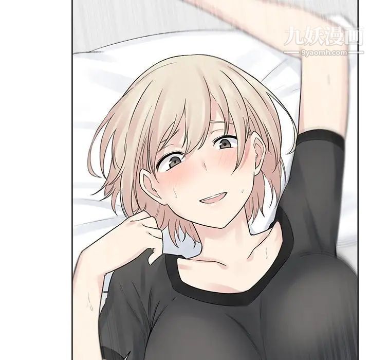 最惨房东并不惨第19话