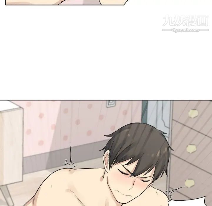 最惨房东并不惨第19话