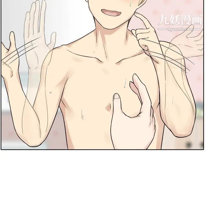 最惨房东并不惨第19话