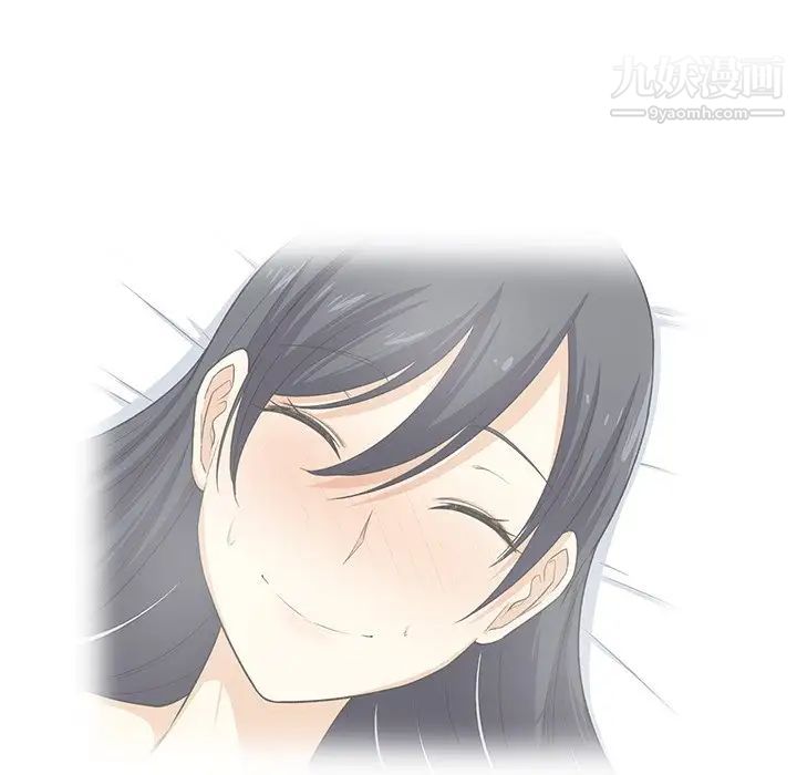 最惨房东并不惨第19话