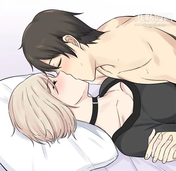 最惨房东并不惨第19话