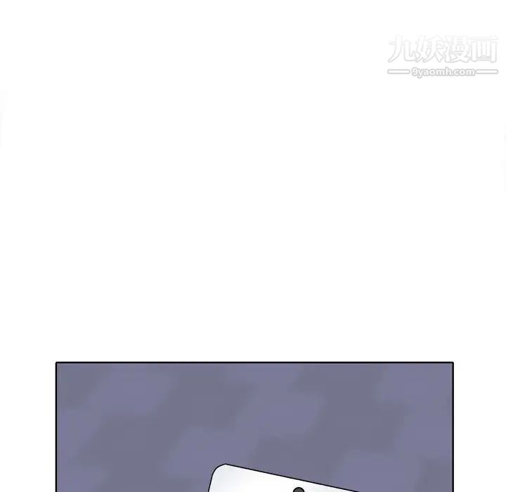 最惨房东并不惨第19话