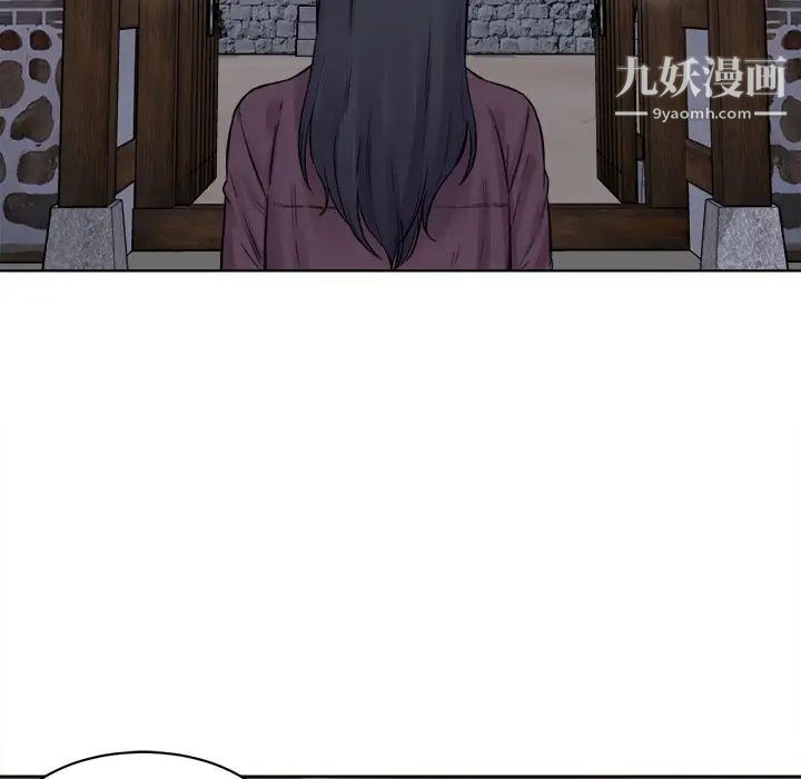 最惨房东并不惨第19话