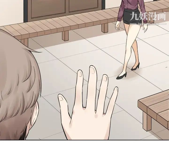 最惨房东并不惨第19话