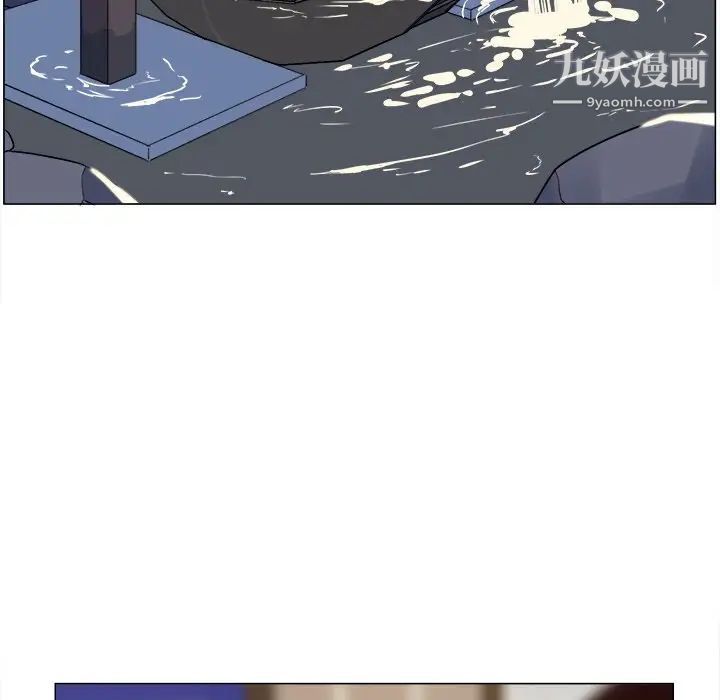 最惨房东并不惨第20话