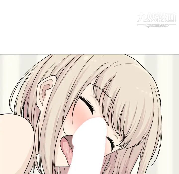 最惨房东并不惨第20话