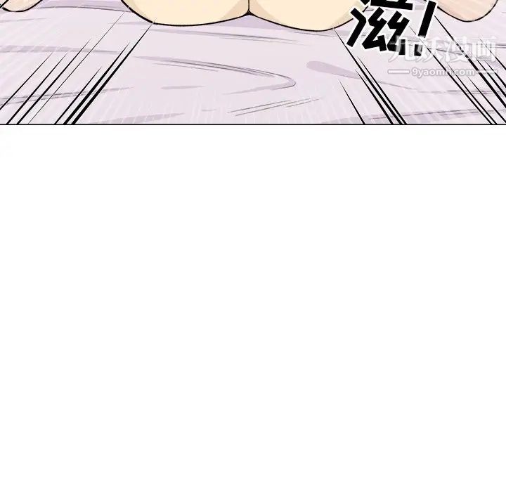 最惨房东并不惨第20话