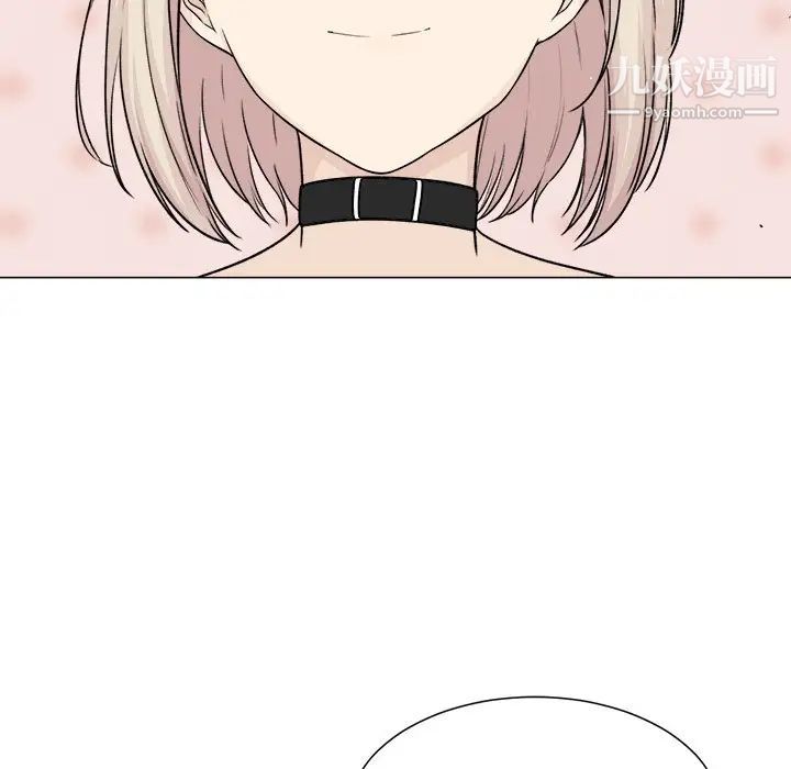 最惨房东并不惨第20话