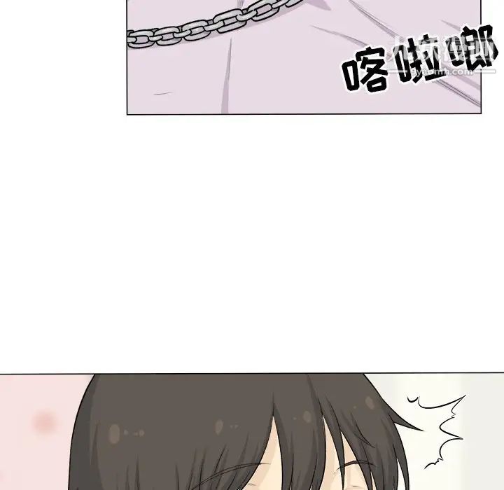 最惨房东并不惨第20话