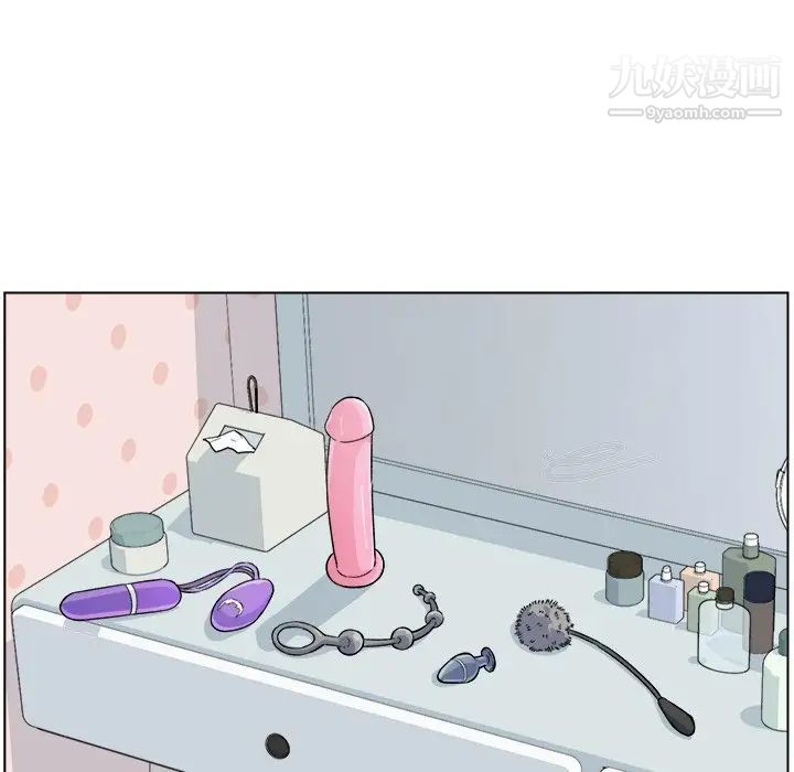 最惨房东并不惨第21话