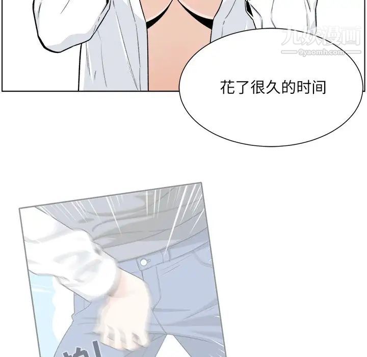 最惨房东并不惨第21话