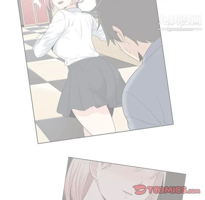 最惨房东并不惨第21话