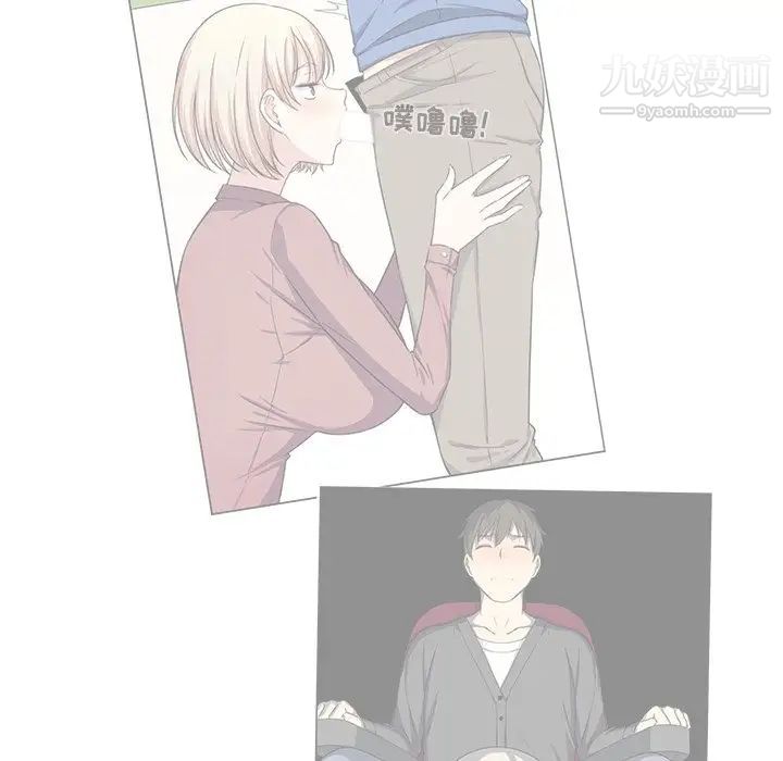 最惨房东并不惨第21话