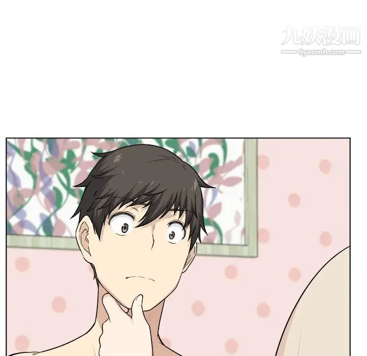 最惨房东并不惨第21话