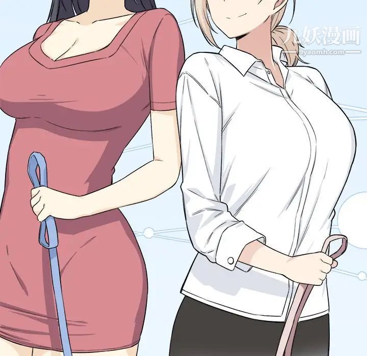 最惨房东并不惨第21话