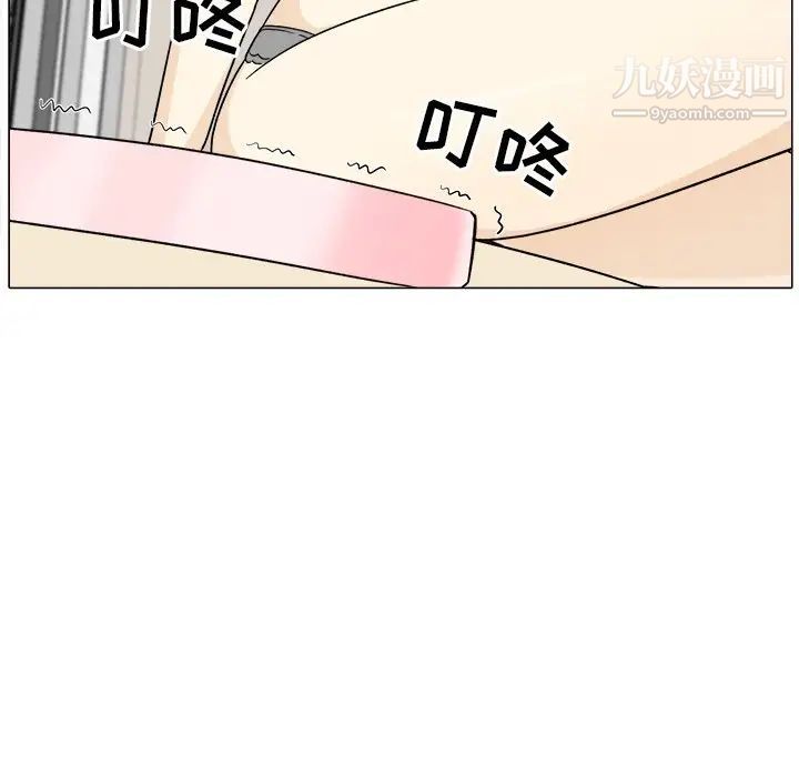 最惨房东并不惨第21话