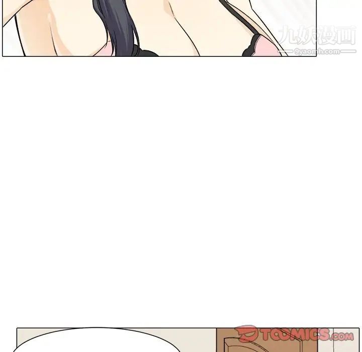 最惨房东并不惨第21话