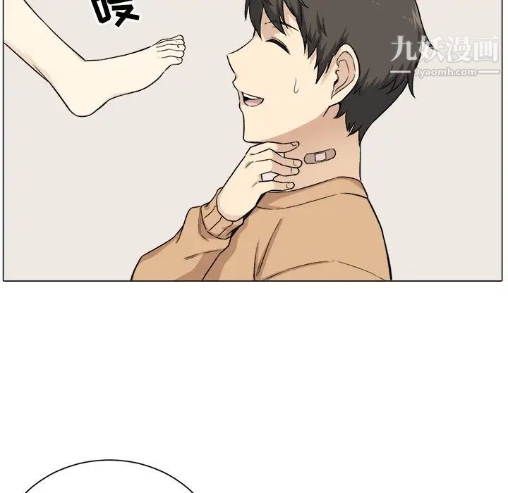 最惨房东并不惨第21话