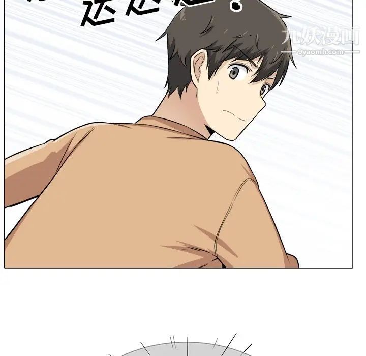 最惨房东并不惨第21话