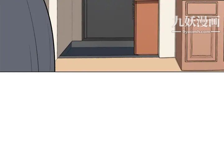 最惨房东并不惨第22话