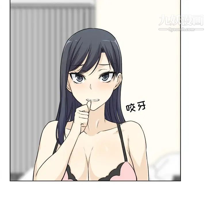 最惨房东并不惨第22话