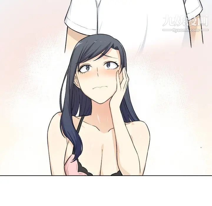 最惨房东并不惨第22话