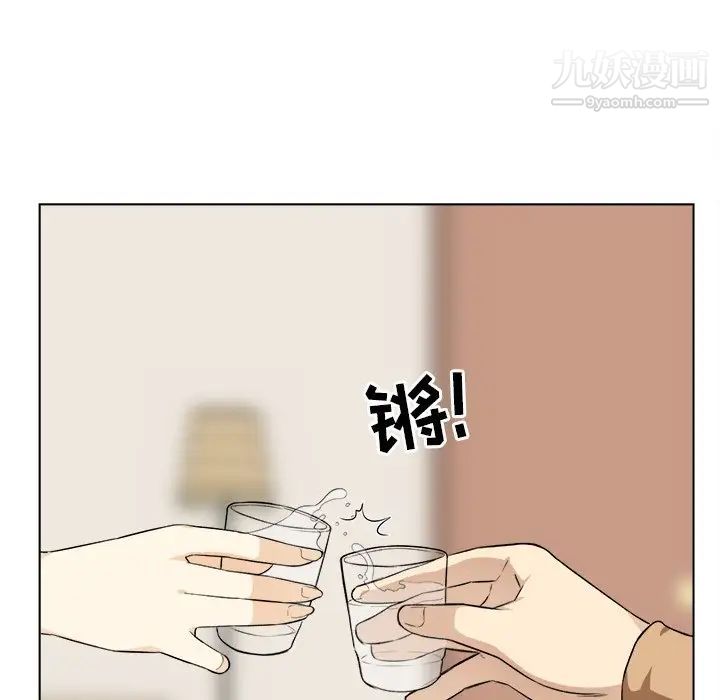 最惨房东并不惨第22话