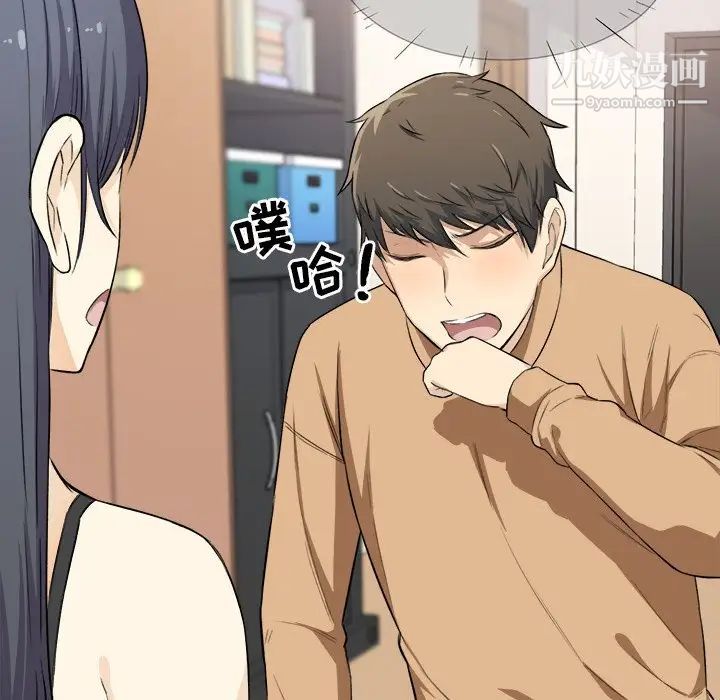 最惨房东并不惨第22话