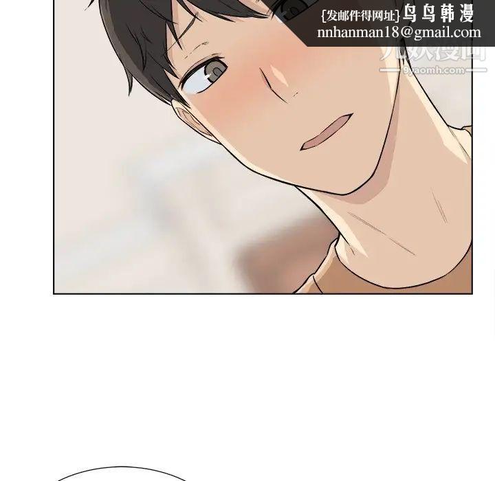 最惨房东并不惨第22话