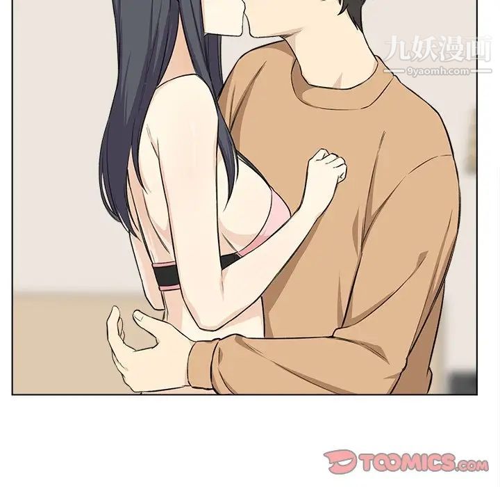 最惨房东并不惨第22话