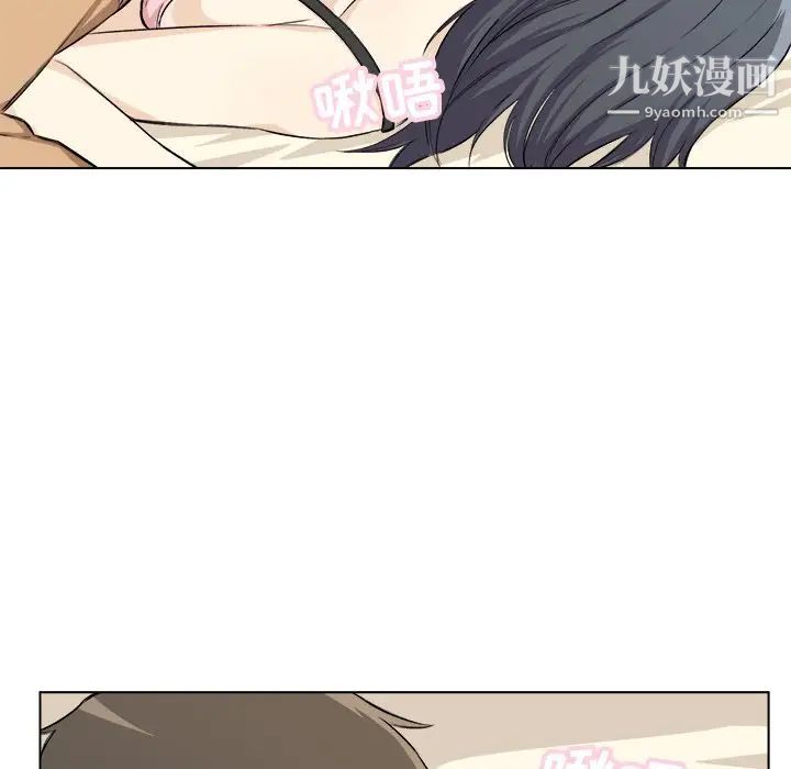 最惨房东并不惨第22话