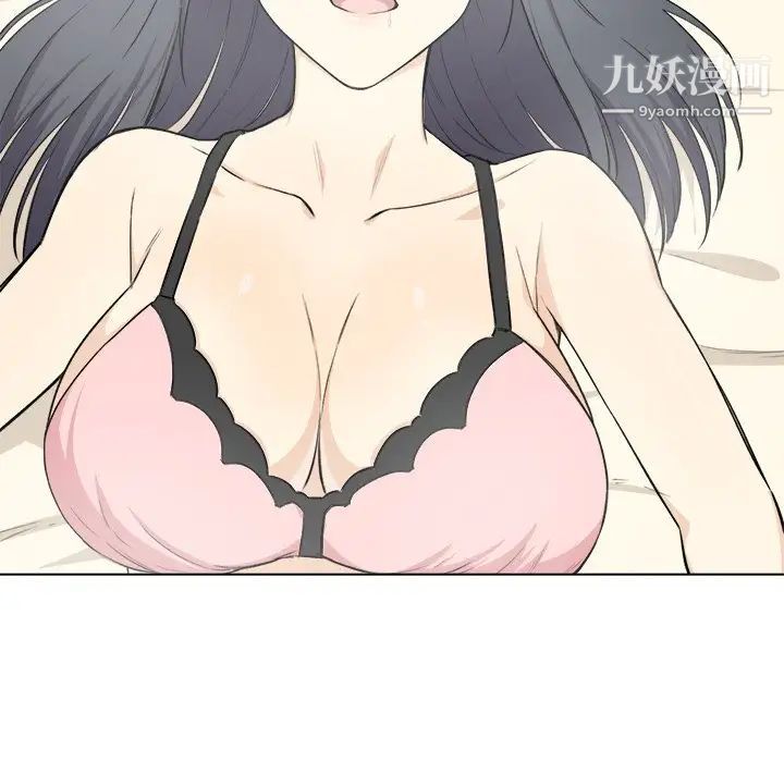 最惨房东并不惨第22话