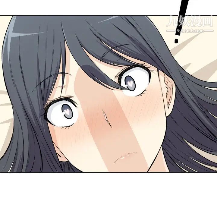 最惨房东并不惨第22话