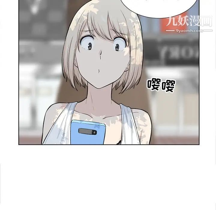 最惨房东并不惨第22话