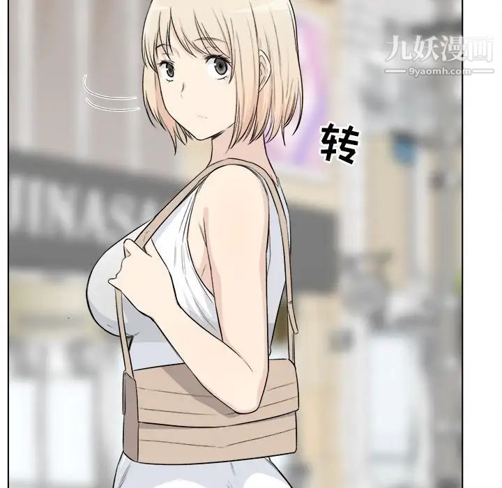 最惨房东并不惨第22话