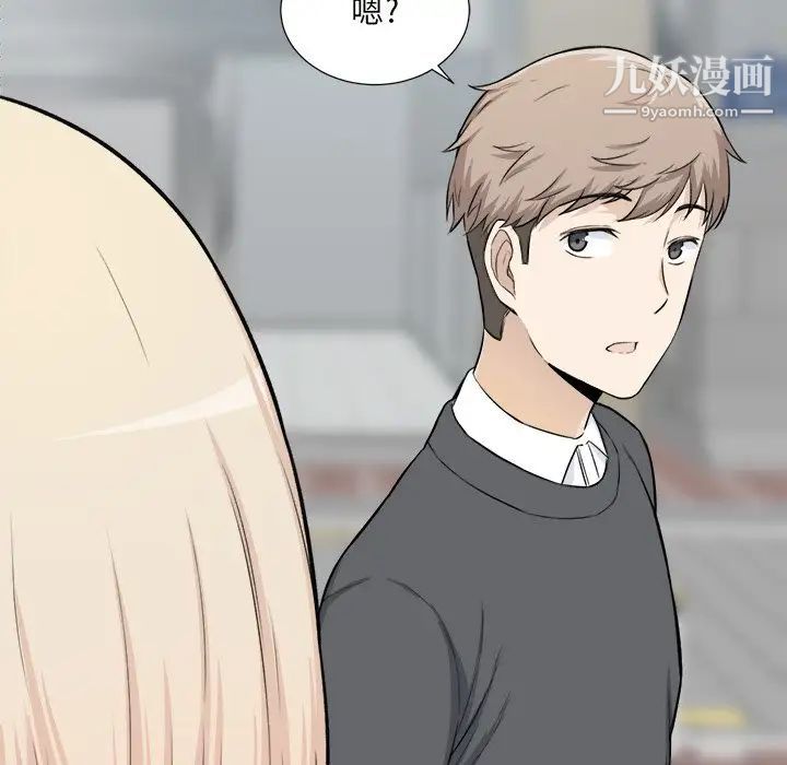 最惨房东并不惨第22话