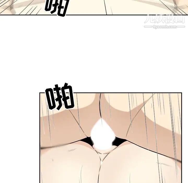 最惨房东并不惨第23话